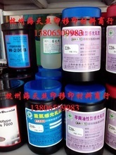 水性感光膠 最新返利優(yōu)惠全解析，助力建筑材料選購
